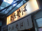 20121012c.JPG