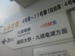 20121012e.JPG