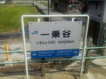 20121014e.JPG