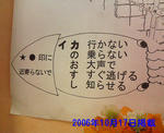 20121015g.jpg