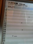 20121017d.JPG