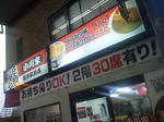 20121017f.JPG