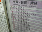 20121019e.JPG