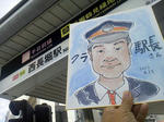 20121020i.JPG