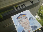 20121020d.JPG