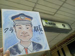 20121021a.JPG