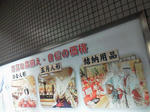 20121021c.JPG