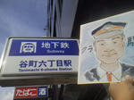 20121021e.JPG