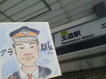 20121021f.JPG