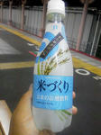 20121022a.JPG