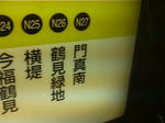 20121022h.JPG