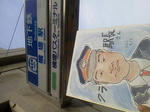 20121022g.JPG