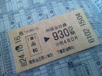 20121028f.JPG
