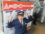 20121029a.JPG