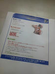 20121029b.JPG