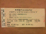 20121029c.JPG