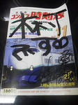 20121029f.JPG