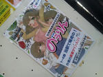 20121103b.JPG