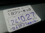 20121103d.JPG