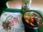 20121106d.JPG