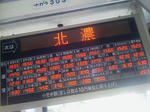 20121106g.JPG