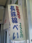 20121107g.JPG
