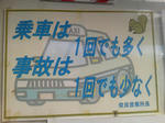 20121108f.JPG