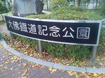 20121111a.JPG