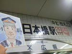 20121114e.JPG