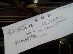20121123h.JPG
