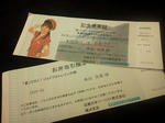 20121125a.JPG