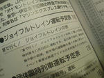 20121125e.JPG