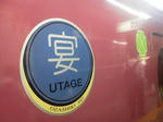 20121126a.JPG
