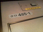 20121126b.JPG