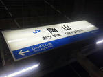 20121209a.JPG