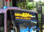 20121212e.JPG