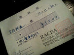 20121212h.JPG