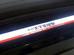 20121213b.JPG
