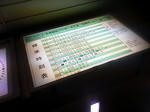 20121214a.JPG