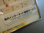 20121216c.JPG