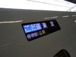 20121216b.JPG