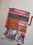 20121216g.JPG