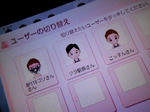 20121217c.JPG