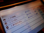 20121217d.JPG
