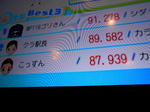 20121217e.JPG