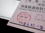 20121218b.JPG