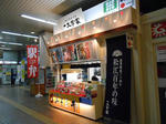 20121218c.JPG