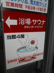 20121219f.JPG