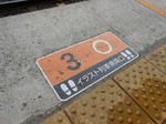 20121219h.JPG
