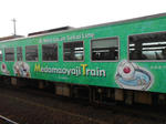 20121220e.JPG